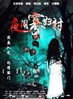 精品欧美一区手机在线观看